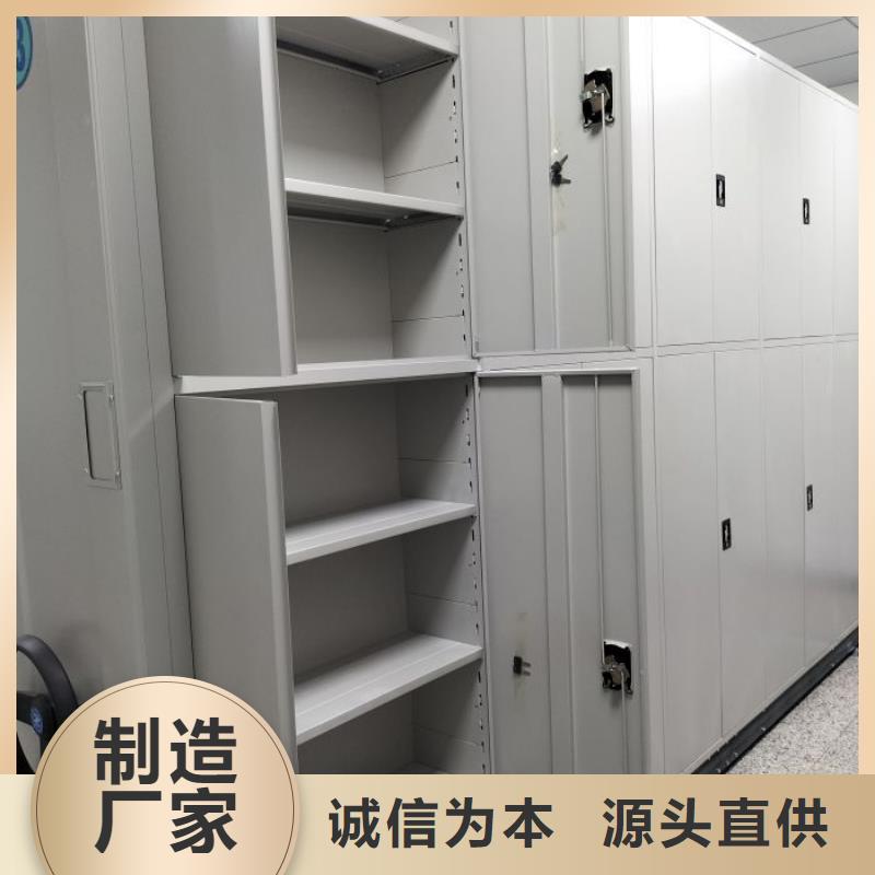 源頭廠貨【樺平】定安縣手動(dòng)密集檔案資料柜