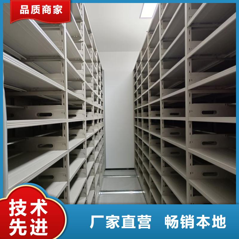 檔案密集柜智能式表庫密集柜當地貨源