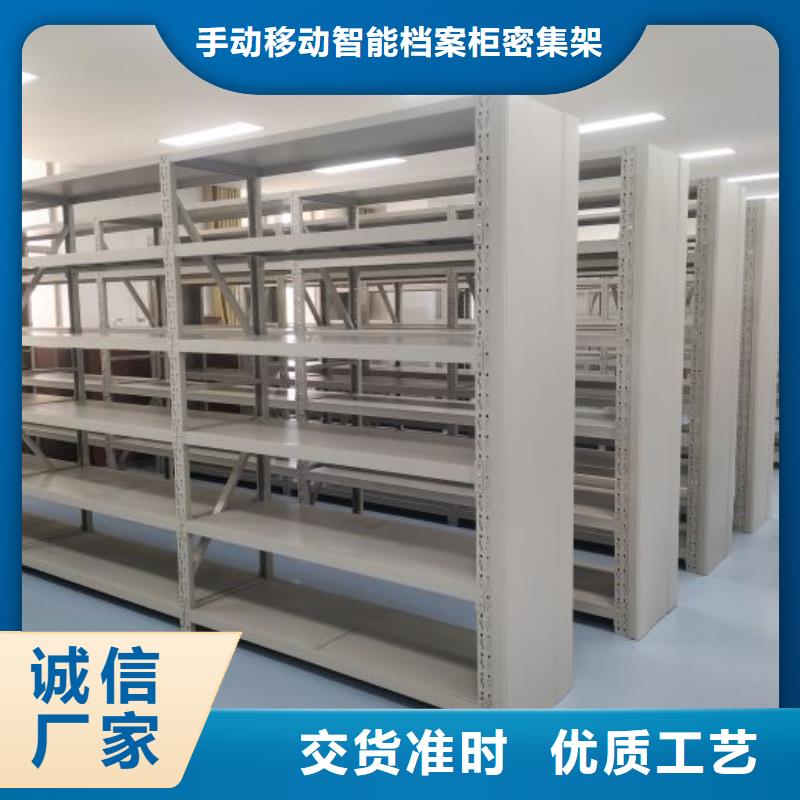 源頭廠貨【樺平】定安縣手動(dòng)密集檔案資料柜