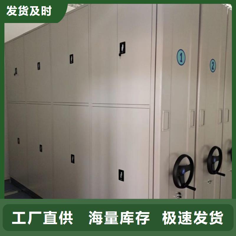 有現貨的【樺平】密集圖書柜