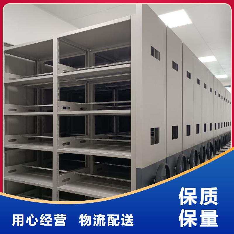 檔案密集柜智能式表庫密集柜當地貨源