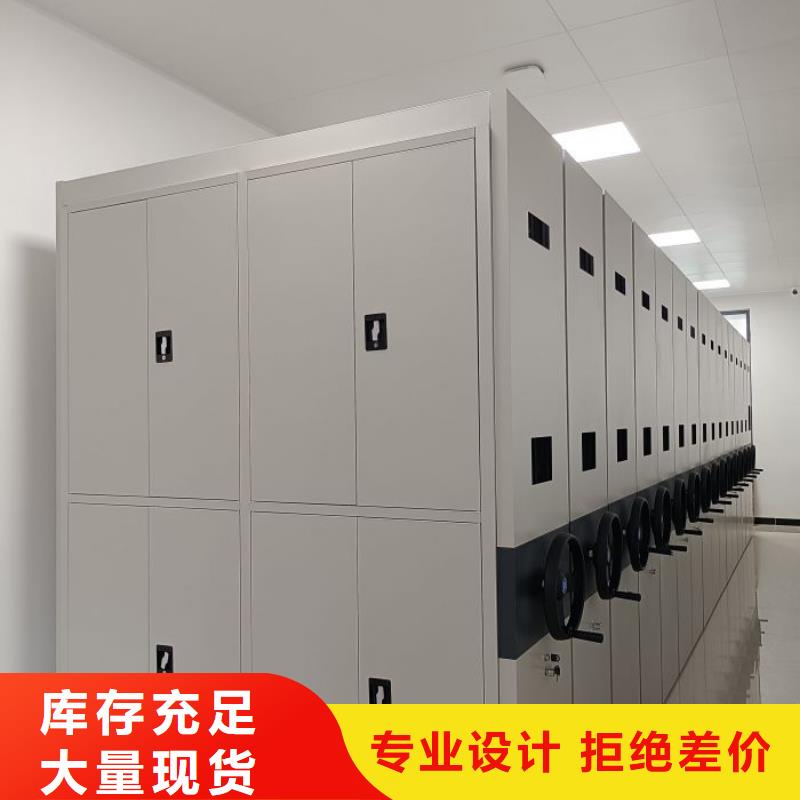檔案密集柜智能式表庫密集柜當地貨源