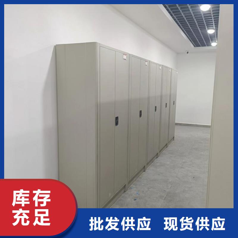 檔案密集柜智能式表庫密集柜當地貨源