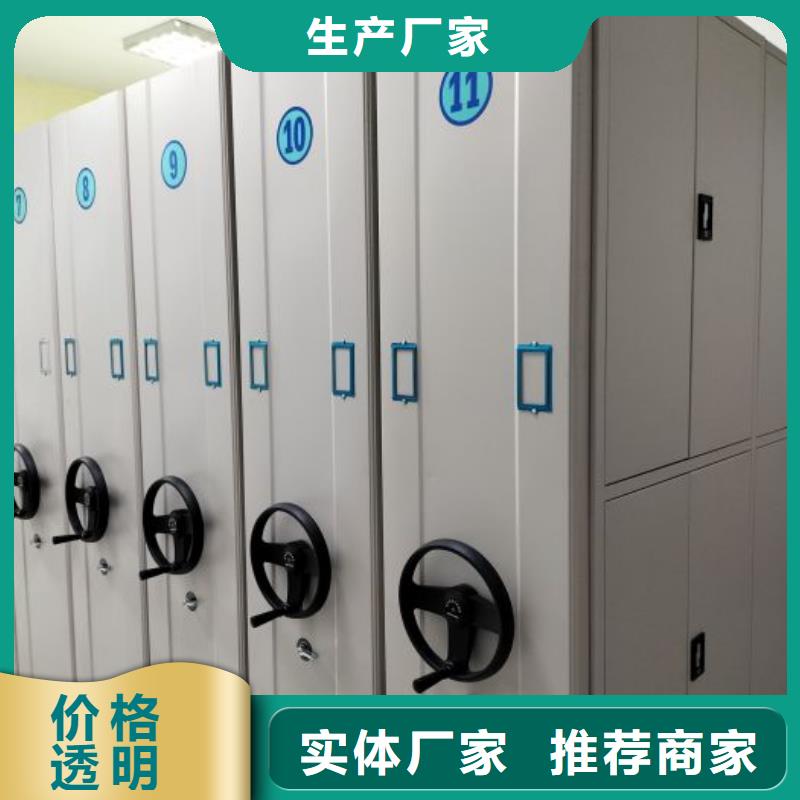 檔案密集柜智能式表庫密集柜當地貨源