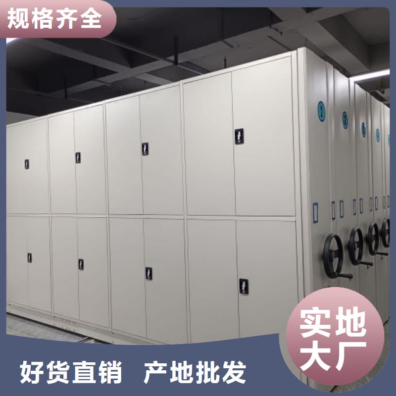 檔案密集柜智能式表庫密集柜當地貨源