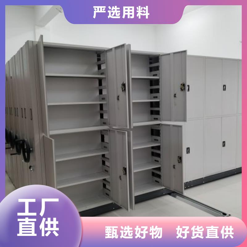 免費安裝【澤信】導軌式檔案柜