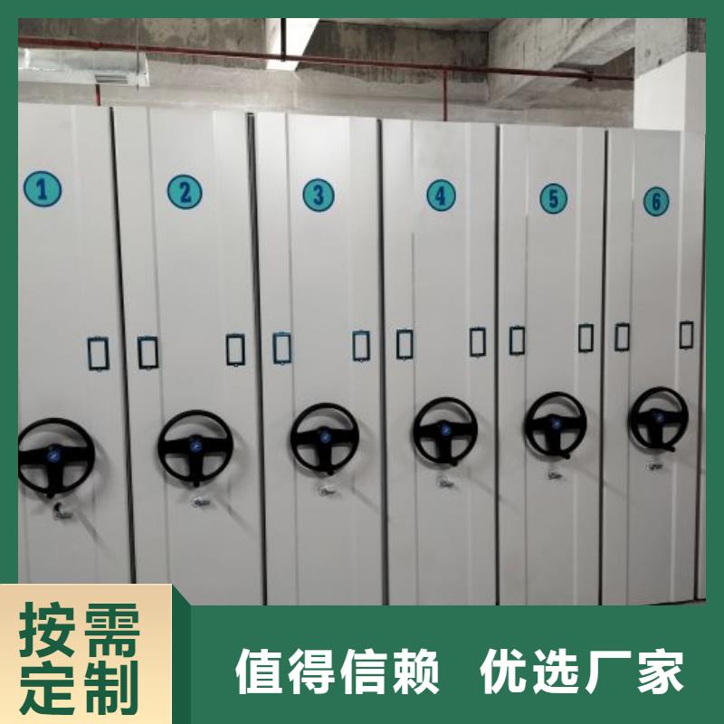 廠家銷售【樺平】檔案架密集柜