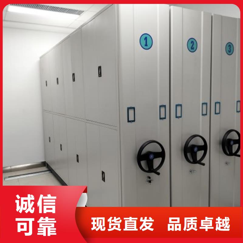 檔案柜檔案資料密集柜從源頭保證品質