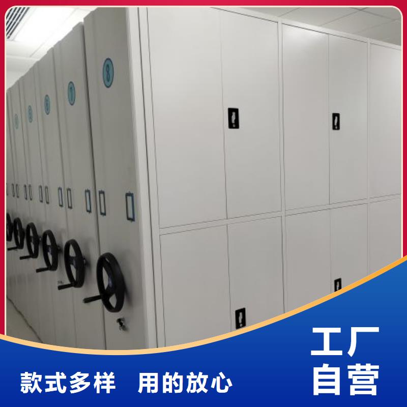 廠家定做【澤信】不動產檔案密集架