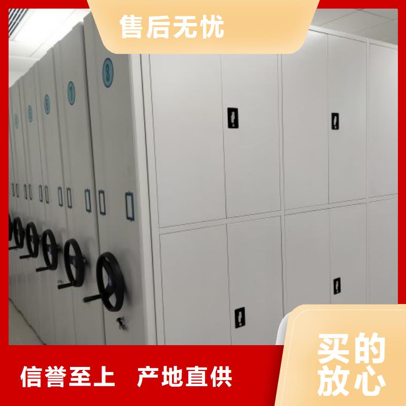 半封閉式移動密集架【樺平】密集型移動架