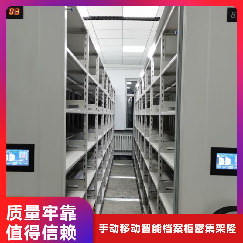 廠家定做【澤信】不動產檔案密集架
