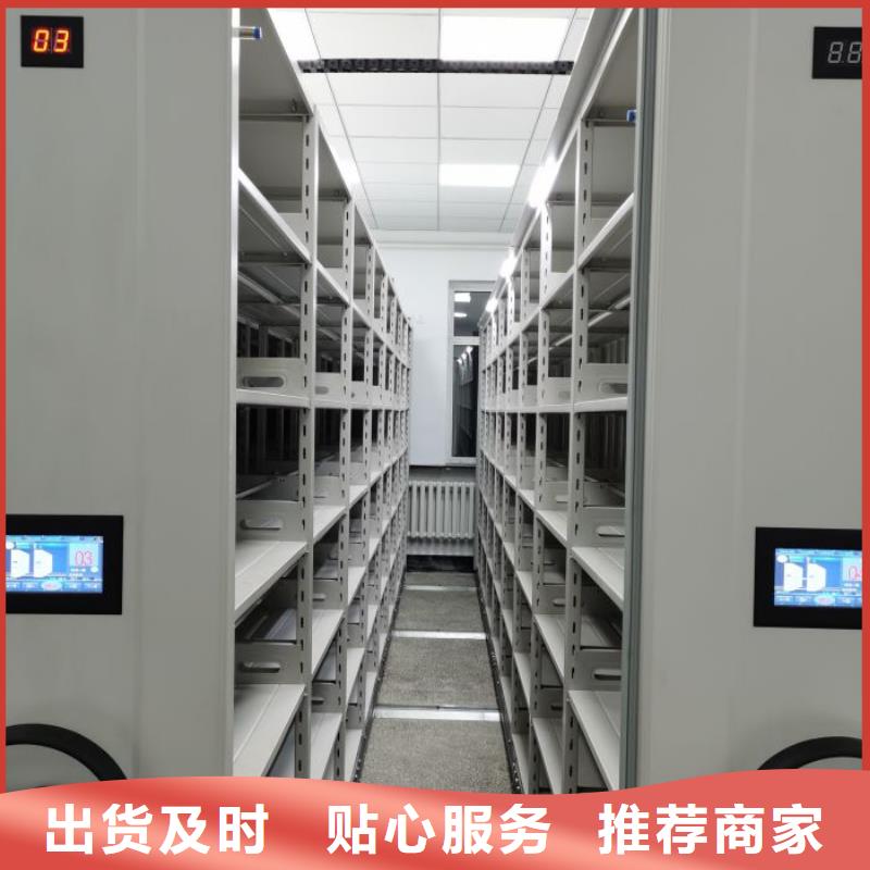 高標準【樺平】手動檔案室密集柜
