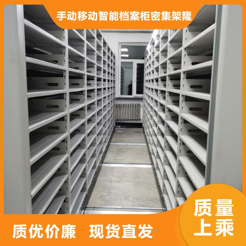 產(chǎn)品的基本常識(shí)【樺平】檔案館手電動(dòng)密集架