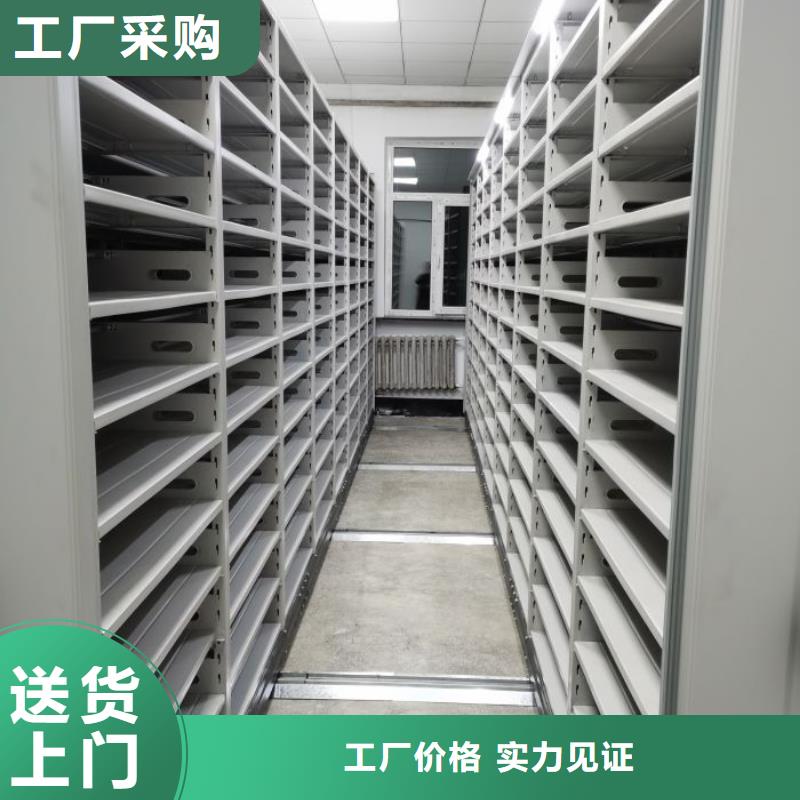 產(chǎn)品的基本常識【樺平】密集手動型檔案柜