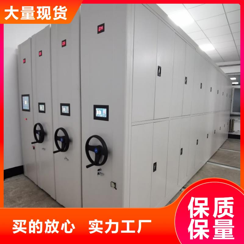 半封閉式移動密集架【樺平】密集型移動架