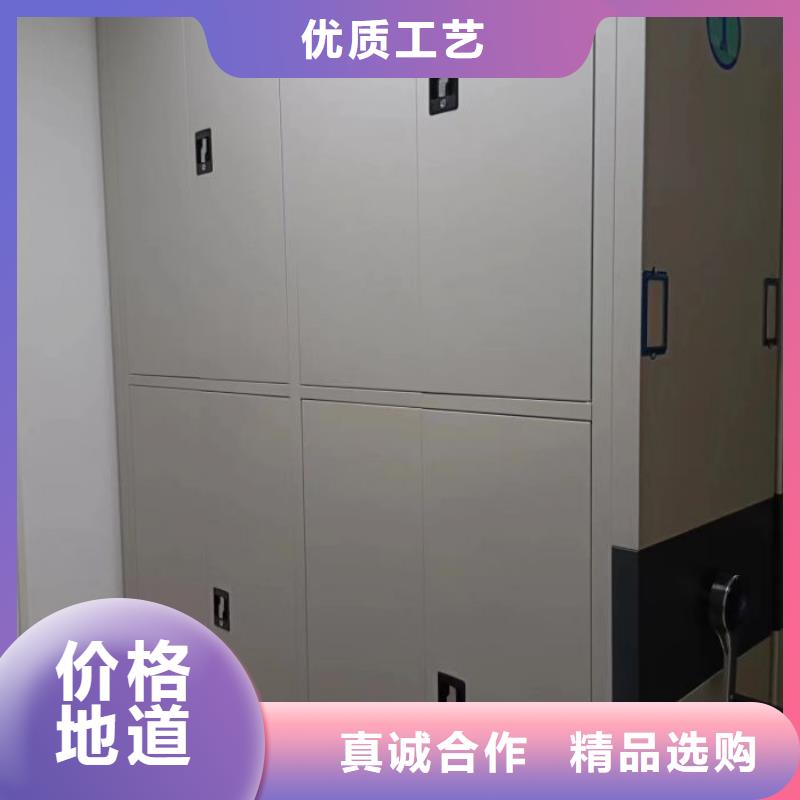 檔案柜_電動密集柜現貨銷售