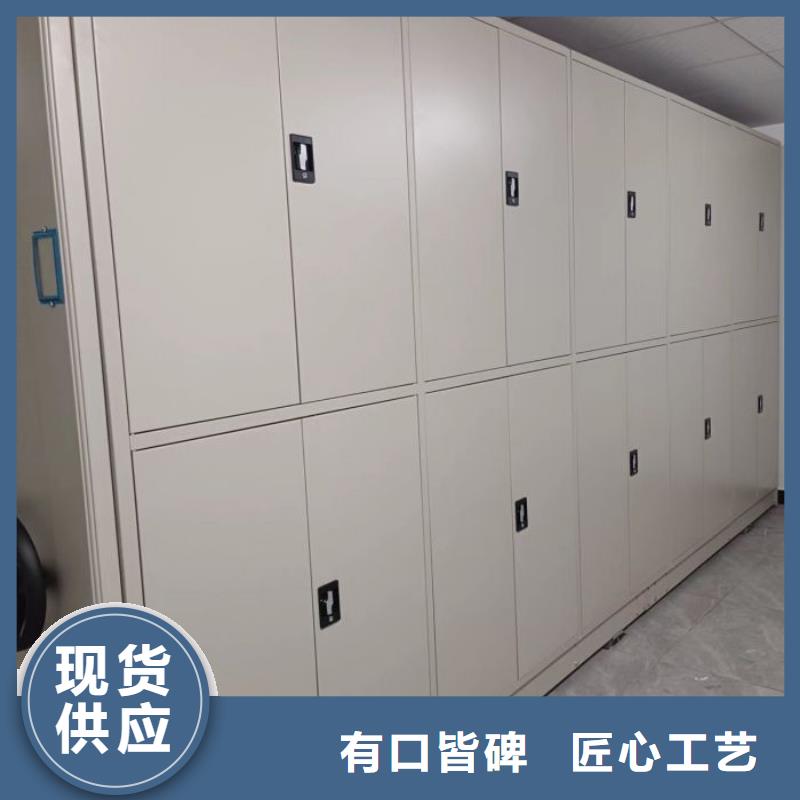半封閉式移動密集架【樺平】密集型移動架