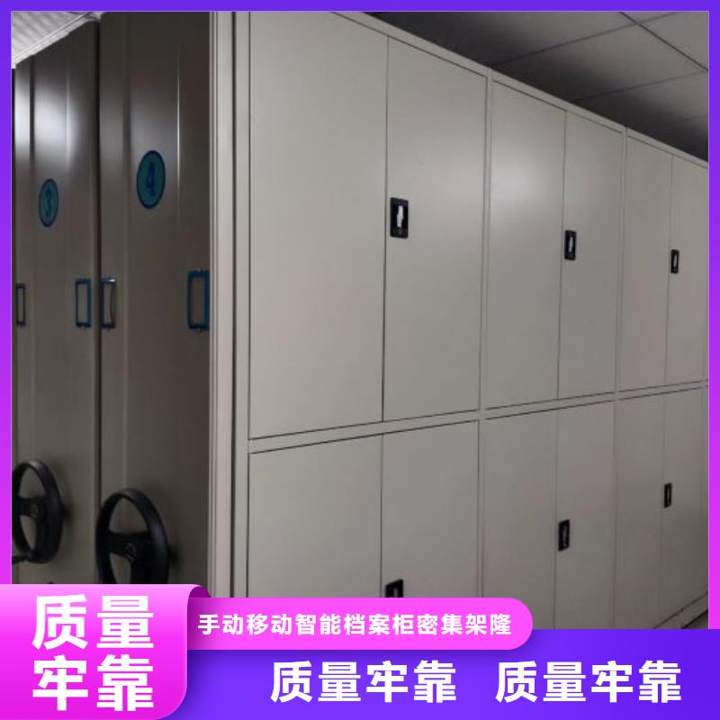 聯系電話【樺平】存放檔案密集柜