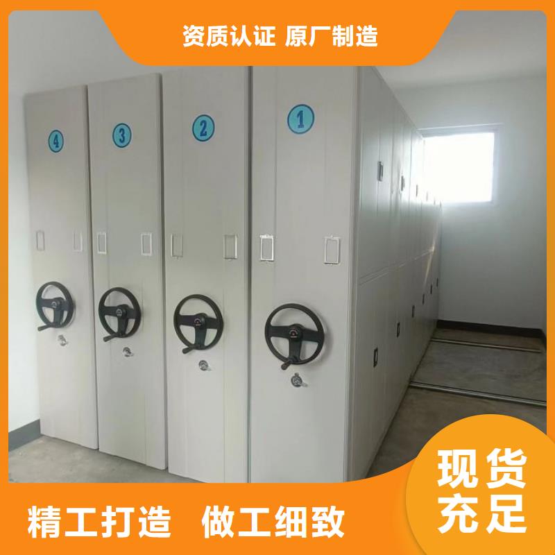 檔案柜_電動密集柜現(xiàn)貨銷售