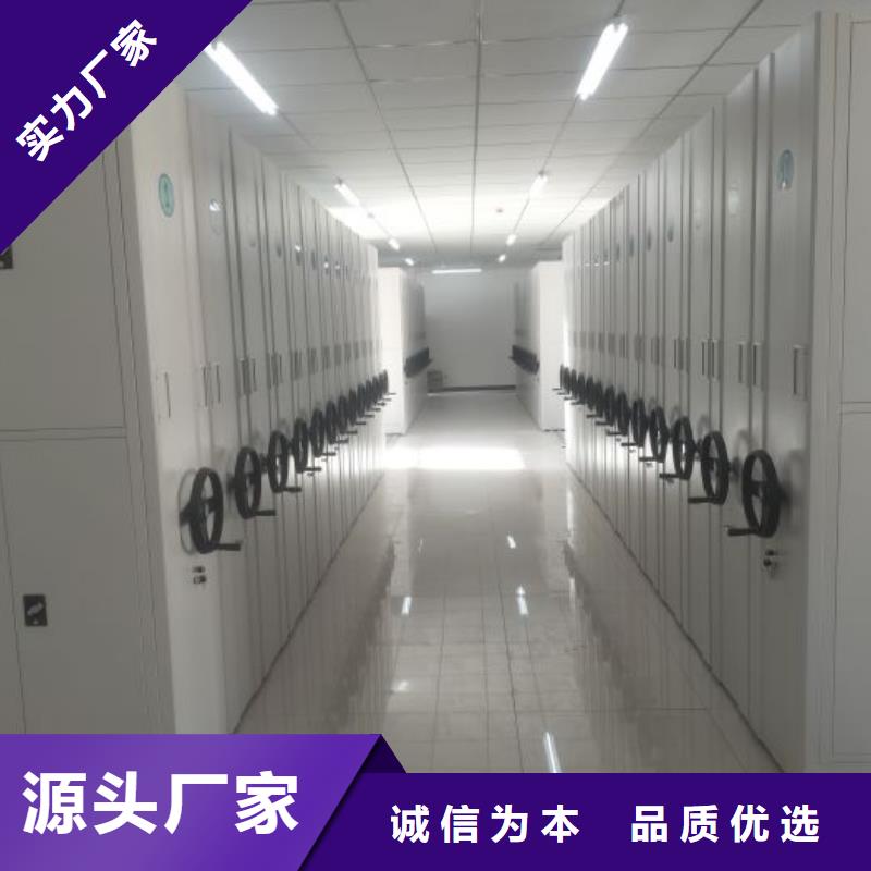 檔案柜_電動密集柜現(xiàn)貨銷售