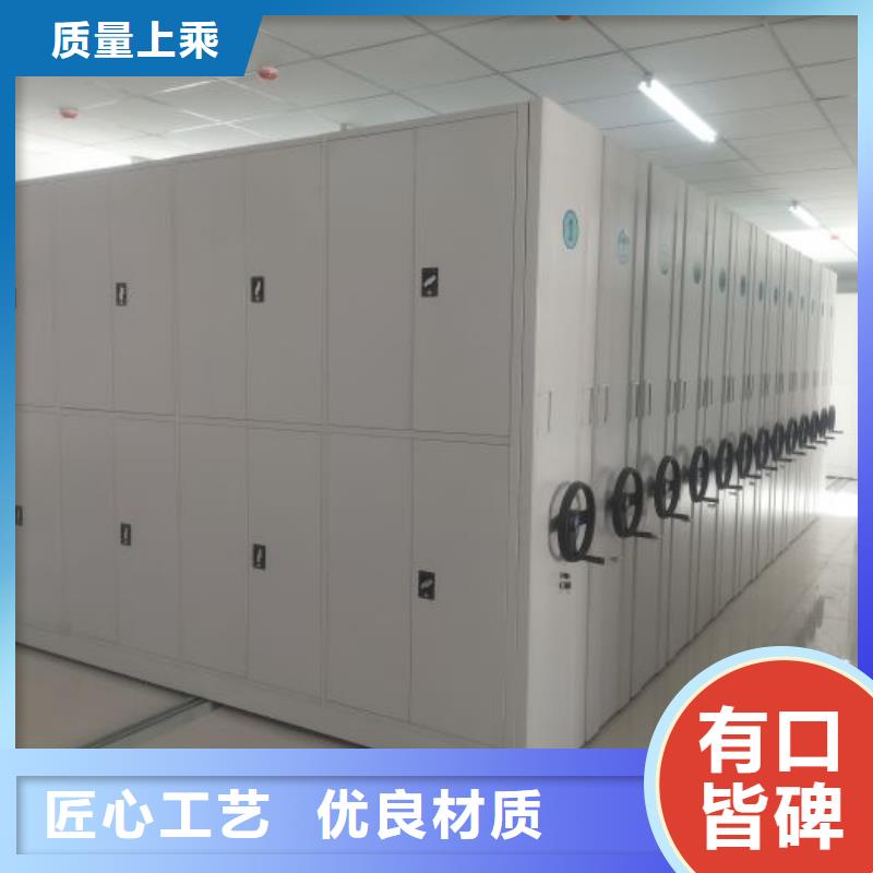 檔案柜_電動密集柜現貨銷售