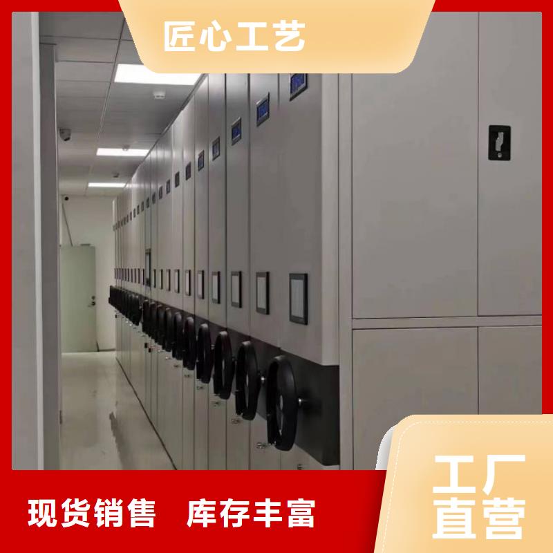 半封閉式移動密集架【樺平】密集型移動架