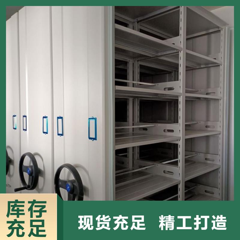 檔案存放密集柜【樺平】保密柜
