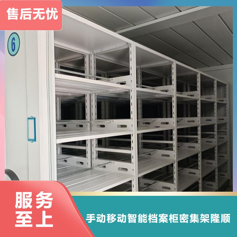 廠家銷售【樺平】檔案架密集柜