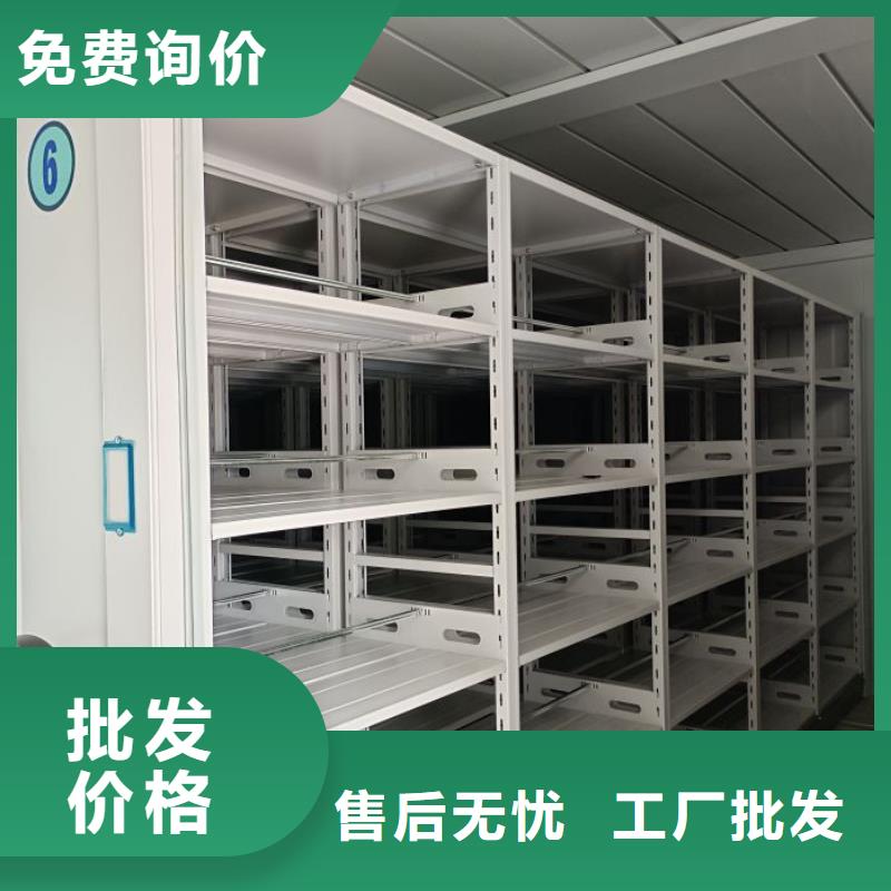 產品的基本常識【樺平】密集手動型檔案柜