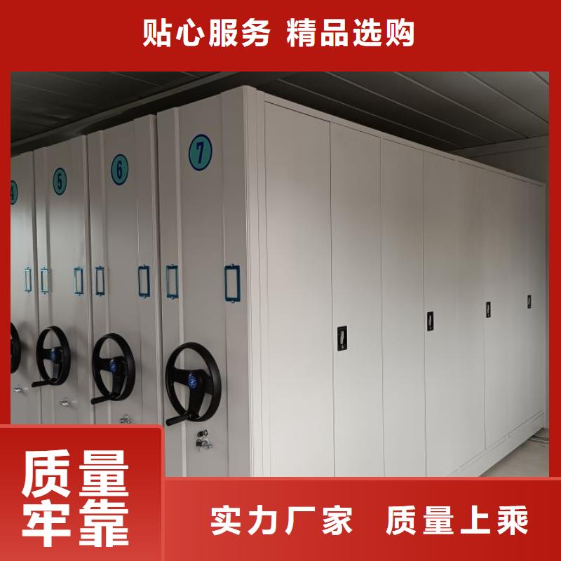 檔案柜_電動密集柜現貨銷售