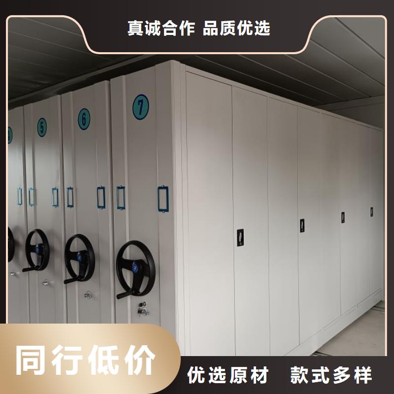 廠家銷售【樺平】檔案架密集柜