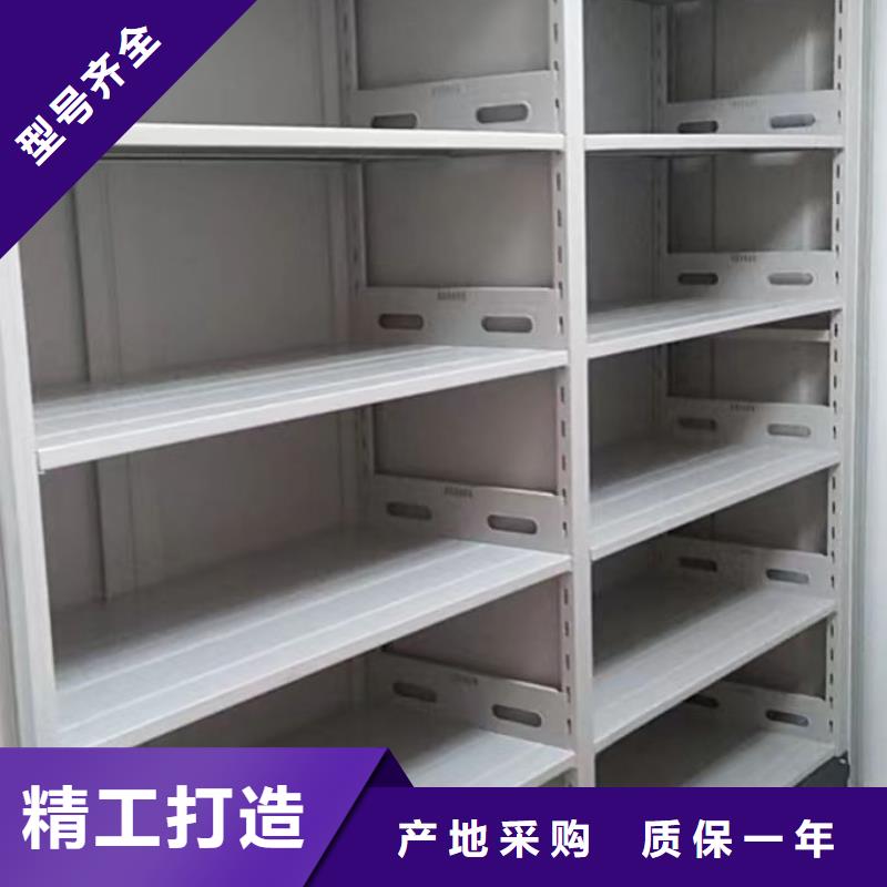 廠家銷售【樺平】檔案架密集柜