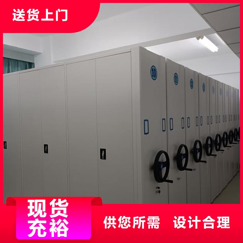 哪個廠家【樺平】智能檔案密集架