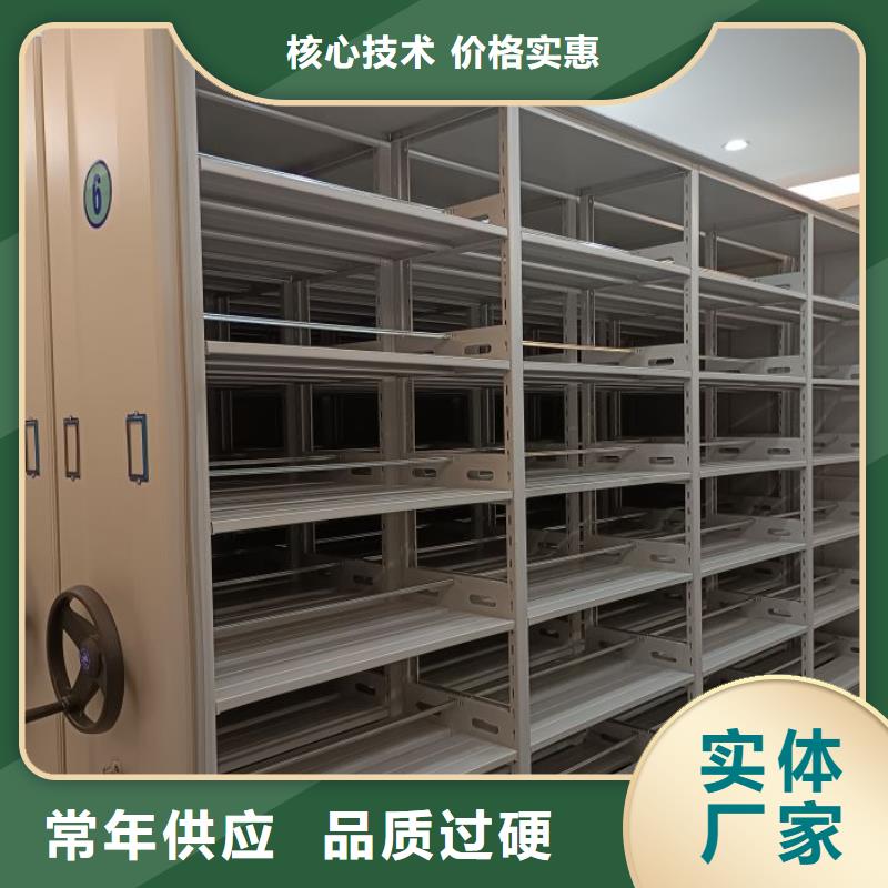 勇創造高【樺平】保密型密集架