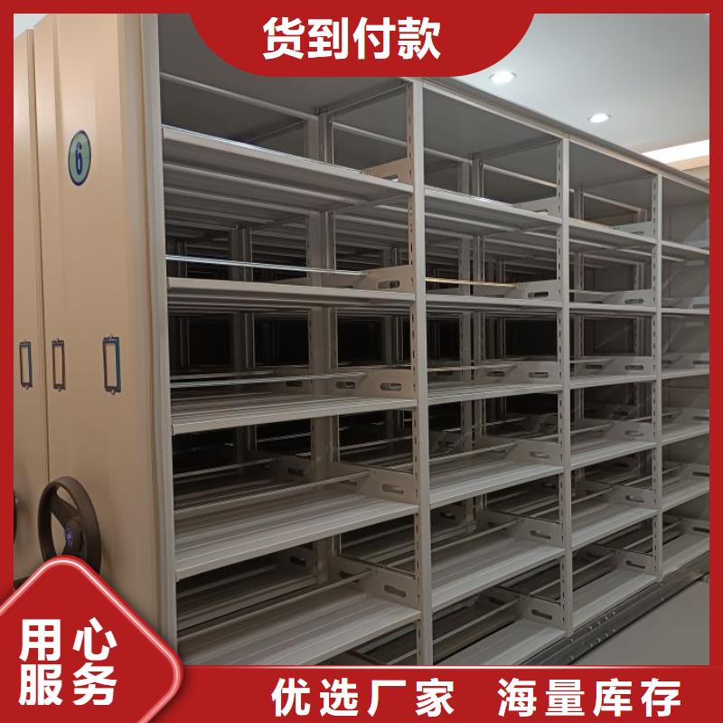 檔案柜【電動檔案柜】購買的是放心