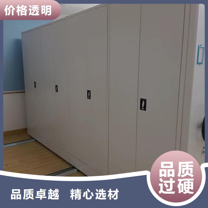 廠家銷售【樺平】檔案架密集柜