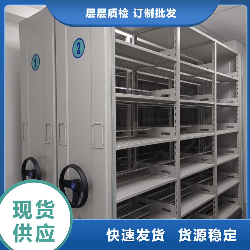 廠家銷售【樺平】檔案架密集柜