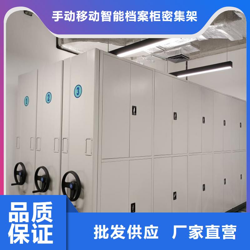 廠家銷售【樺平】檔案架密集柜