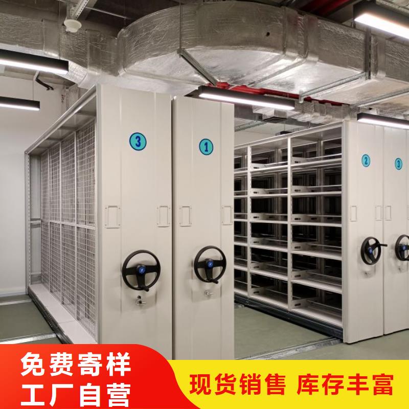 產地貨源【樺平】檔案庫密集架