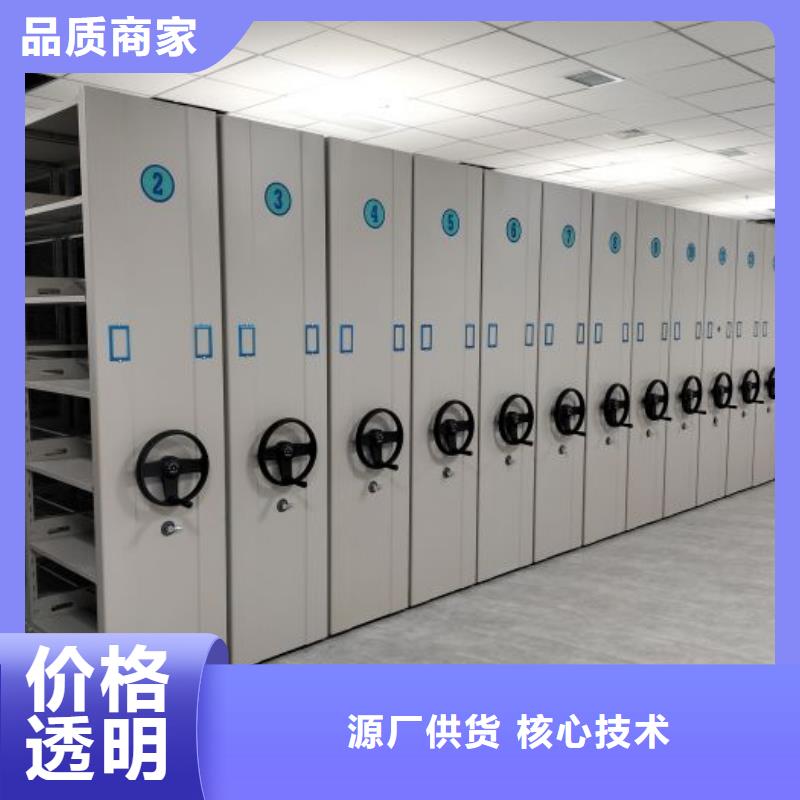 檔案柜_電動密集柜現貨銷售