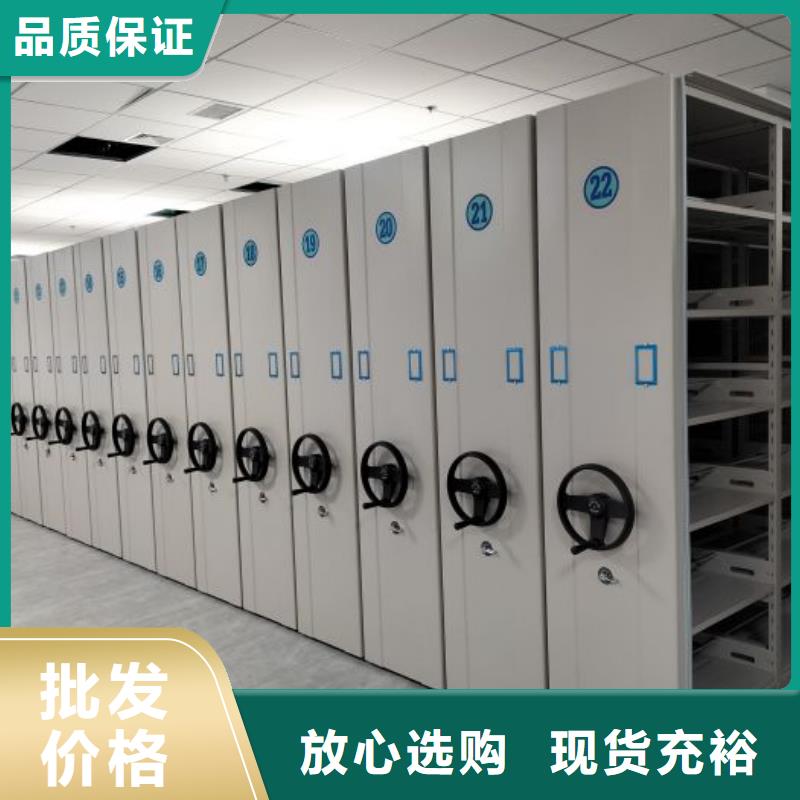 檔案柜_電動密集柜現(xiàn)貨銷售