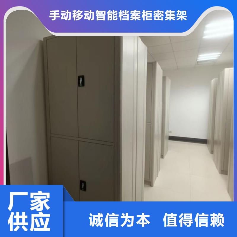 廠家定做【澤信】不動產檔案密集架