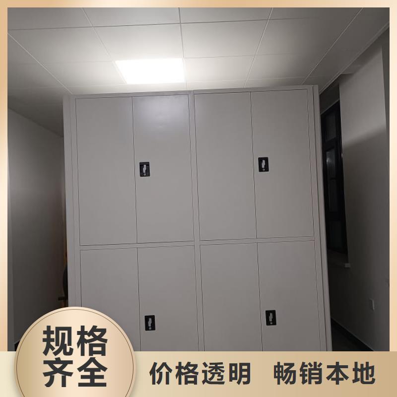 檔案存放密集柜【樺平】保密柜
