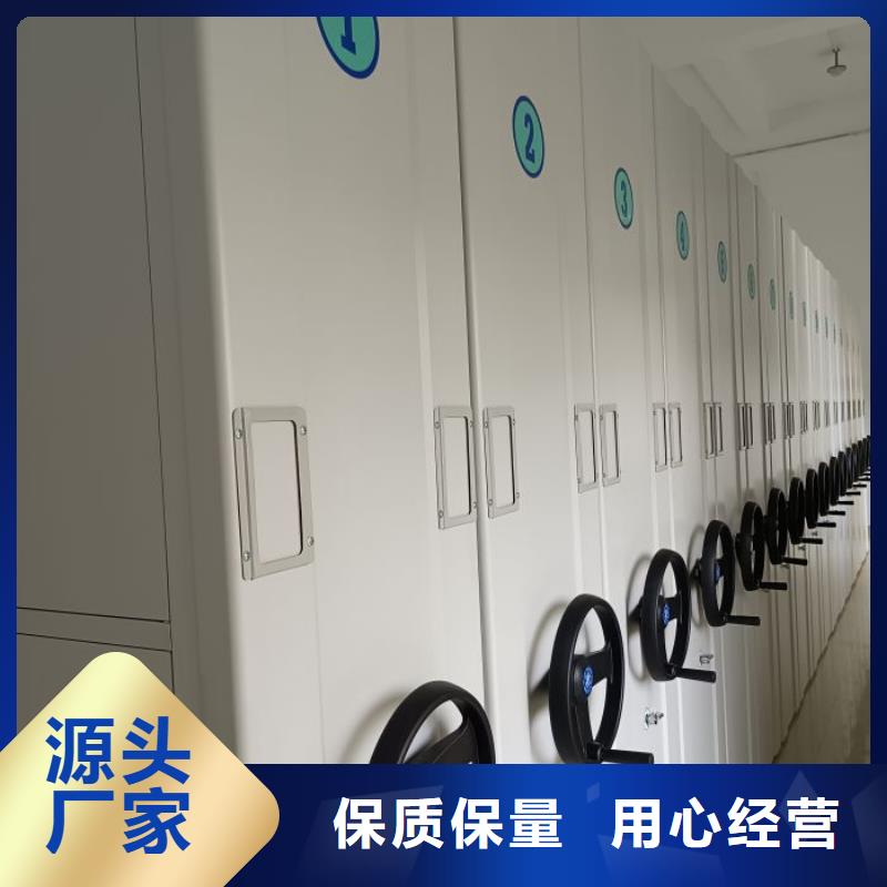 勇創造高【樺平】保密型密集架