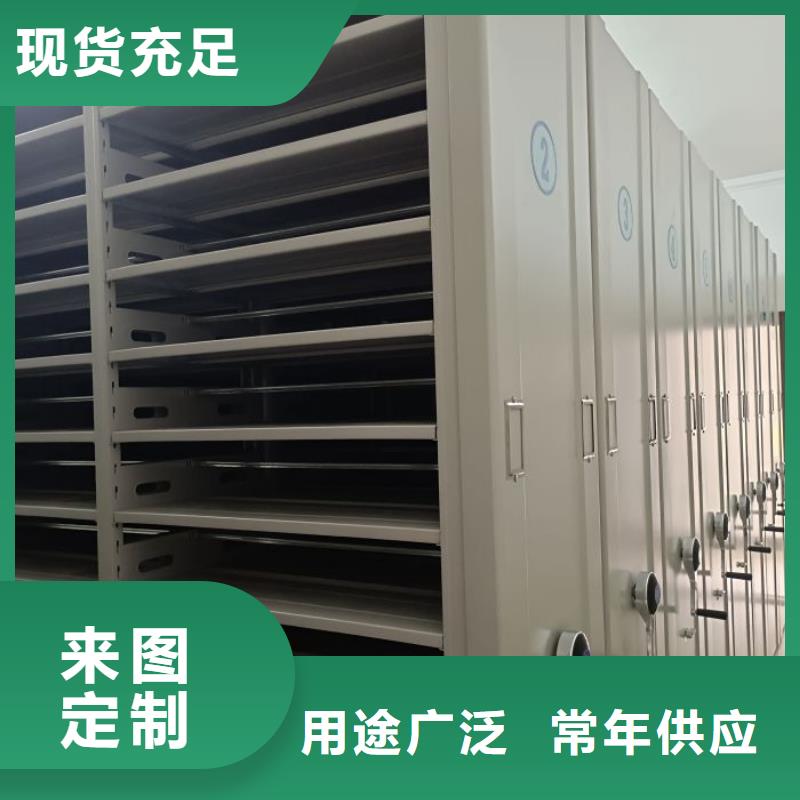 免費安裝【澤信】導軌式檔案柜