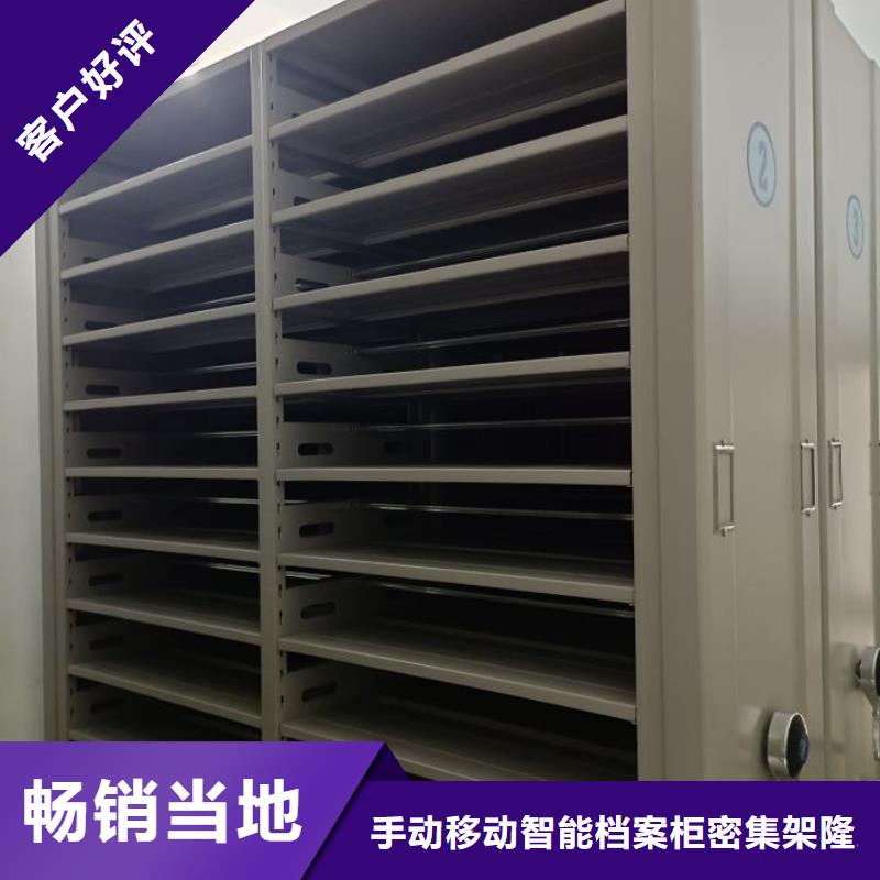 半封閉式移動密集架【樺平】密集型移動架