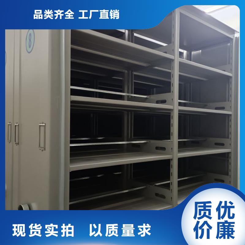廠家定做【澤信】不動產檔案密集架
