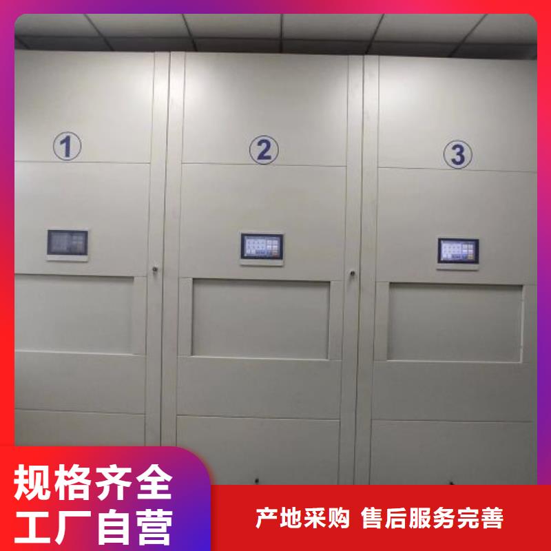 檔案柜【電動檔案柜】購買的是放心