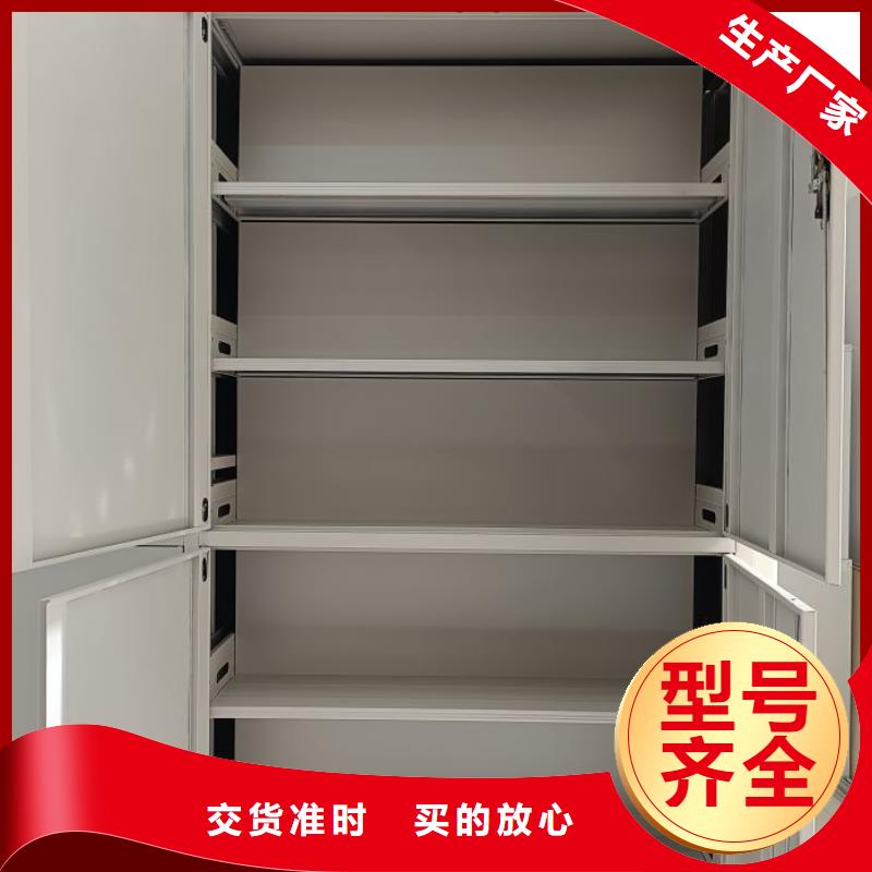 檔案柜_電動密集柜現(xiàn)貨銷售
