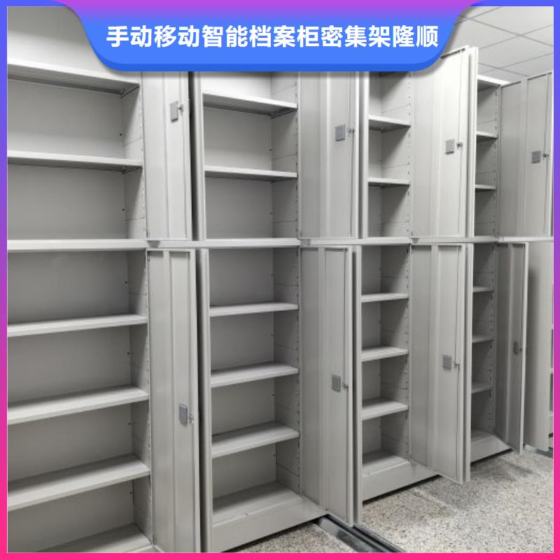檔案柜_電動密集柜現貨銷售